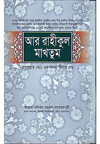 durbar_shop Books